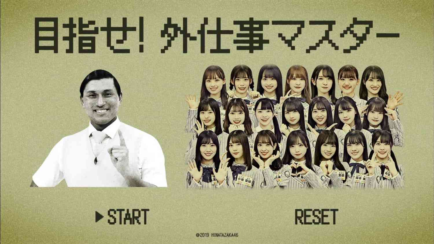 Preload Image