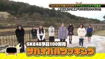 Screenshot-00011