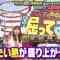 Screenshot-00012