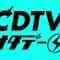 CDTV Saturday