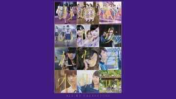Nogizaka ALL MV COLLECTION