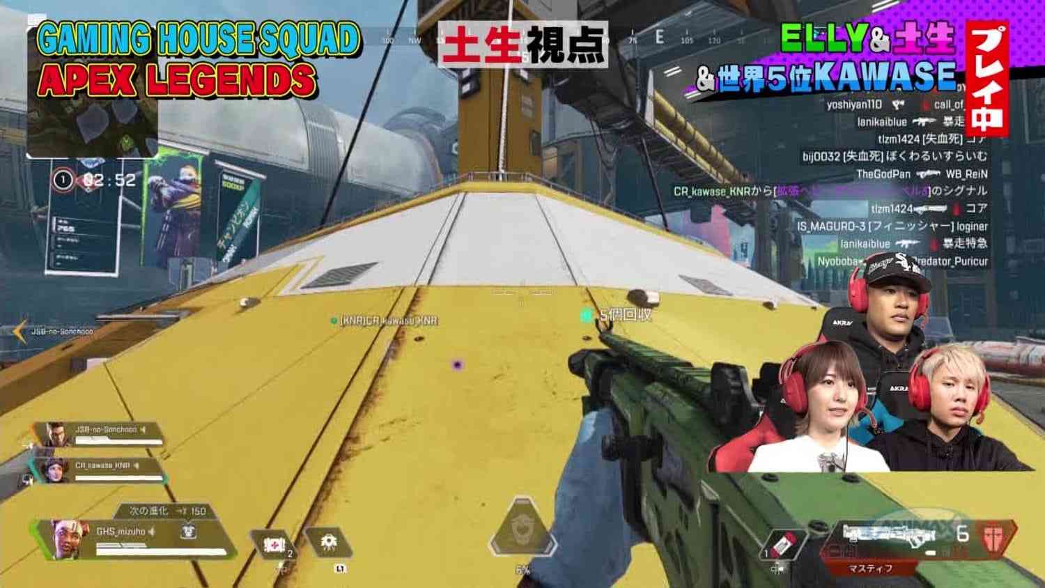 Preload Image