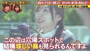 Screenshot-00003