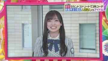 Screenshot-00003