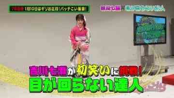 Screenshot-00004