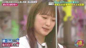 Screenshot-00005