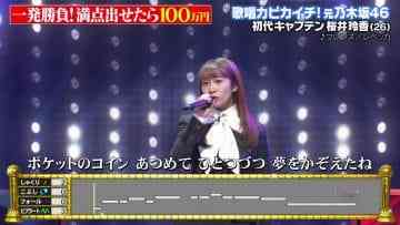 Screenshot-00006