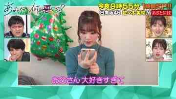 Screenshot-00007