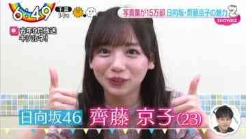 Screenshot-00009