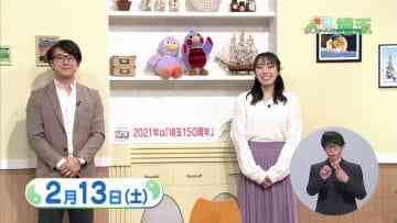 200213 Ima Doki! Saitama – ex-AKB48 Matsui Sakiko – HD.mp4-00007