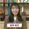 210212 Anata to Tsukuru Machi Communication Jouhou Bangumi ‘Machikomi’ Net – ex-AKB48 Matsui Sakiko – HD.mp4-00007