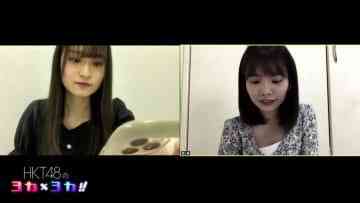 210212 HKT48 no Yoka x Yoka!! – HD.mp4-00004