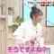 210212 Megami no Marche – ex-AKB48 Nishino Miki – HD.mp4-00006