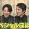 210212 Yoru BAGUETTE – ex-Keyakizaka46 Hirate Yurina Cut – HD.mp4-00004