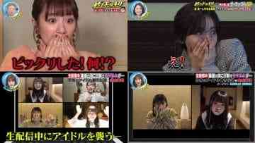 210213 Geinoujin ga Honki de Kangaeta! Dokkiri GP SP – ex-AKB48 Takahashi Minami & ex-Keyakizaka46 Hirate Yurina & Hinatazaka46 – Cut – HD