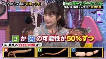 210213 Sandwich-Man & Ashida Mana no Hakase-chan – Nogizaka46 Takayama Kazumi – HD.mp4-00001