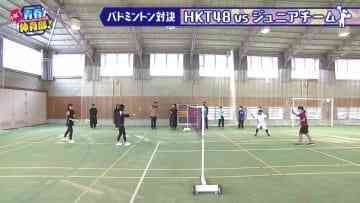 210214 HKT Seishun Taiiku-bu! – HD.mp4-00001