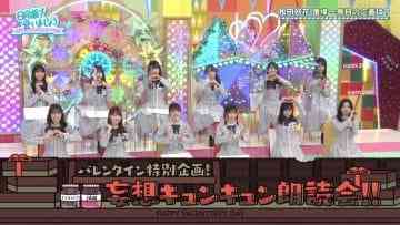 210214 Hinatazaka de Aimashou – HD.mp4-00006