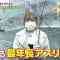 210214 Ninety-nine no Kotsukotsu Jinsei-kan – SKE48 Suda Akari – Cut – HD.mp4-00013