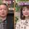 210214 The Shiro Kuro Revengers – ex-AKB48 Takahashi Minami – HD.mp4-00001