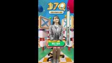 210215 17Q Quiz de Baby Coin wo Get – AKB48 Team 8 Yokoyama Yui – HD.mp4-00002