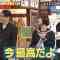 210215 Shikujiri Gakuen Owarai Kenkyubu – Sakurazaka46 Inoue Rina – HD.mp4-00001