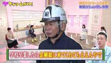 210216 Nogizaka46 no Dream Baito – HD.mp4-00002