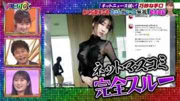 210216 Sonna Koto Kangaeta Koto Nakatta Quiz! Toriniku-tte Nani no Niku! – AKB48 Kashiwagi Yuki & NMB48 Shibuya Nagisa – HD.mp4-00009