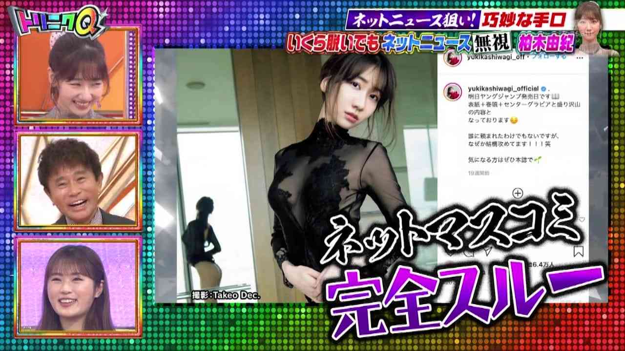 Preload Image