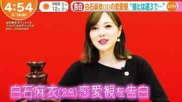 210216 ex-Nogizaka46 Shiraishi Mai’s TV News – Hayadoki! – HD.mp4-00006