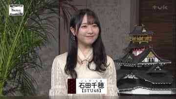 210217 Kannai Devil – STU48 Ishida Chiho – HD.mp4-00003