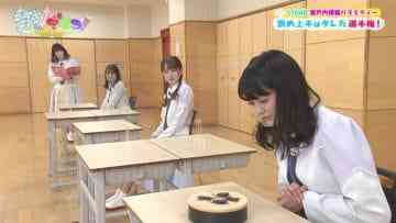 210219 STUdents! – HD.mp4-00003