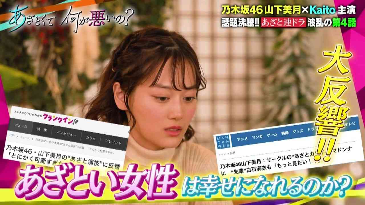 Preload Image