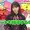 210220 Lion no GOO TOUCH – ex-Nogizaka46 Nishino Nanase – HD.mp4-00002
