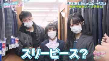 210220 Seto Challe! STU48 – HD.mp4-00003
