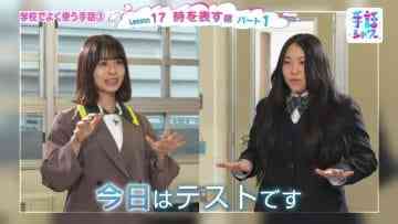210220 Shuwa Shower Lesson 17~20 – ex-Keyakizaka46 Nagahama Neru – HD.mp4-00007