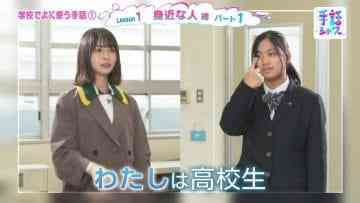 210220 Shuwa Shower – ex-Keyakizaka46 Nagahama Neru – HD.mp4-00004