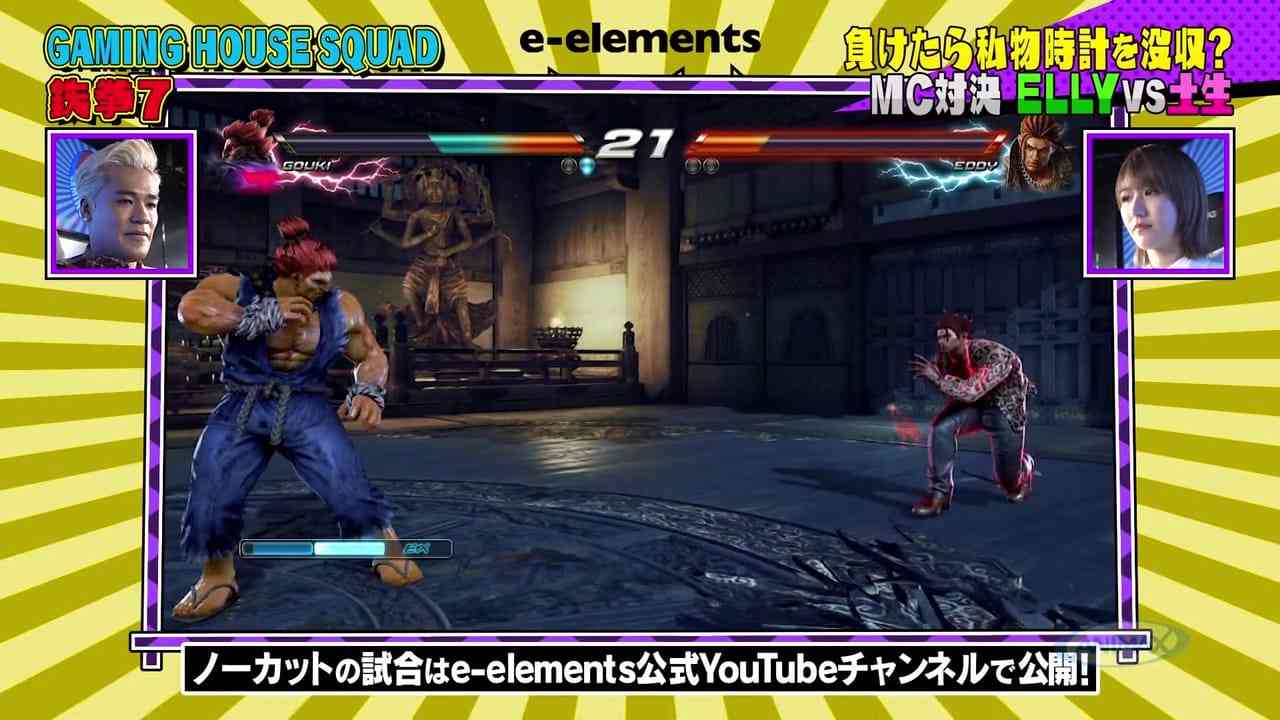 Preload Image