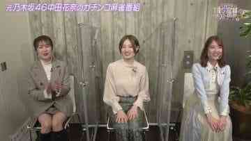 210220 ex-Nogizaka46 Nakada Kana no Mahjong Gachi Battle! Kanarin no Top Me Toreru Kana – HD.mp4-00002
