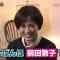 210221 Gyouretsu no Dekiru Houritsu Soudanjou – ex-AKB48 Itano Tomomi – HD.mp4-00004