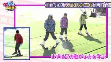 210221 HKT Seishun Taiiku-bu! – HD.mp4-00007
