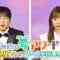 210221 Hatori x Sashihara Minna no Yume Award Matomete Kanaechau! SP – ex-HKT48 Sashihara Rino – HD.mp4-00003