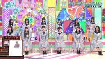 210221 Hinatazaka de Aimashou – HD.mp4-00006