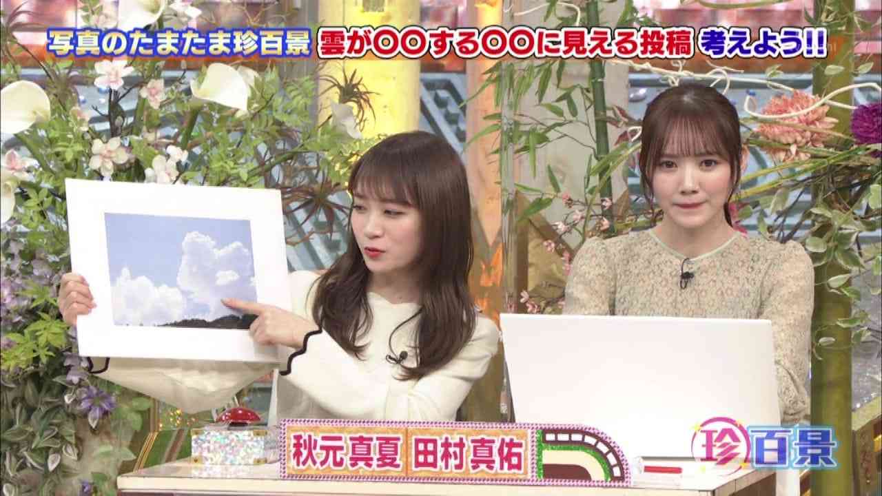 Preload Image