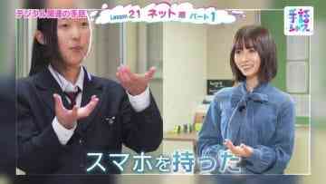 210221 Shuwa Shower Lesson 21~24 – ex-Keyakizaka46 Nagahama Neru – HD.mp4-00007