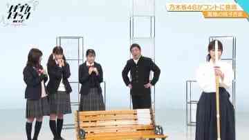 210222 Nogizaka Skits ACT2 – HD.mp4-00009