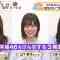 210222 Nogizaka46 Yamashi Mizuki, Kubo Shiori, Umezawa Minami’s TV News – Oha!4 – HD.mp4-00002