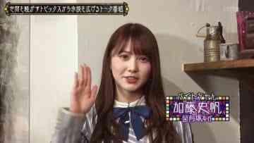 210223 Kore Yodan Nan Desu Kedo… – Hinatazaka46 Kato Shiho – HD.mp4-00002