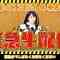 210223 SKE48 2021 Major Announcement Emergency Live Streaming – SKE48 Saito Makiko – HD.mp4-00006