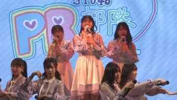 210223 STU48 Ikebukuro Club Mixa Regular Performance ~Season1 Setouchi PR Unit Edition~ – HD.mp4-00001